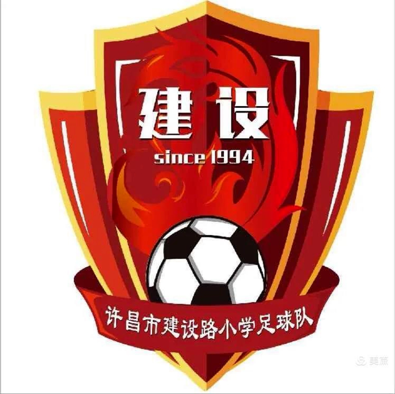 许昌市建设路小学足球联赛,2021年市长杯足球比赛小学第二名