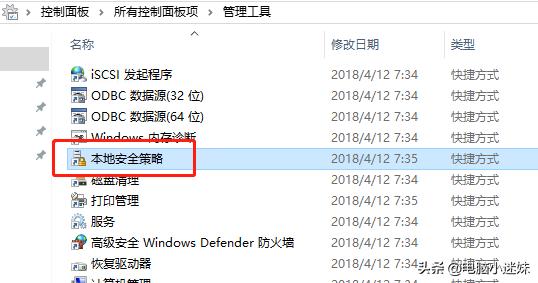 windows10设置共享打印机的步骤,windows10操作系统如何共享打印机