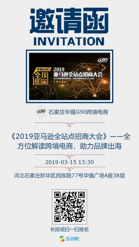 全球十大电商平台流量,全球电商平台有哪些