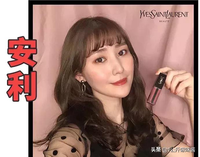 ysl唇釉推荐黄皮深唇试色,ysl圣罗兰水光镜黑管唇釉418