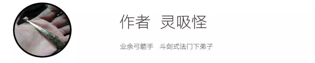 大明的武德为何长期欠费？战马不行不给力啊