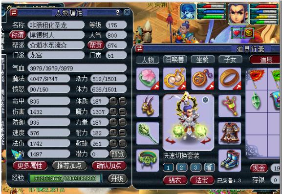 梦幻西游网页版新手起号攻略,梦幻西游全职搬砖