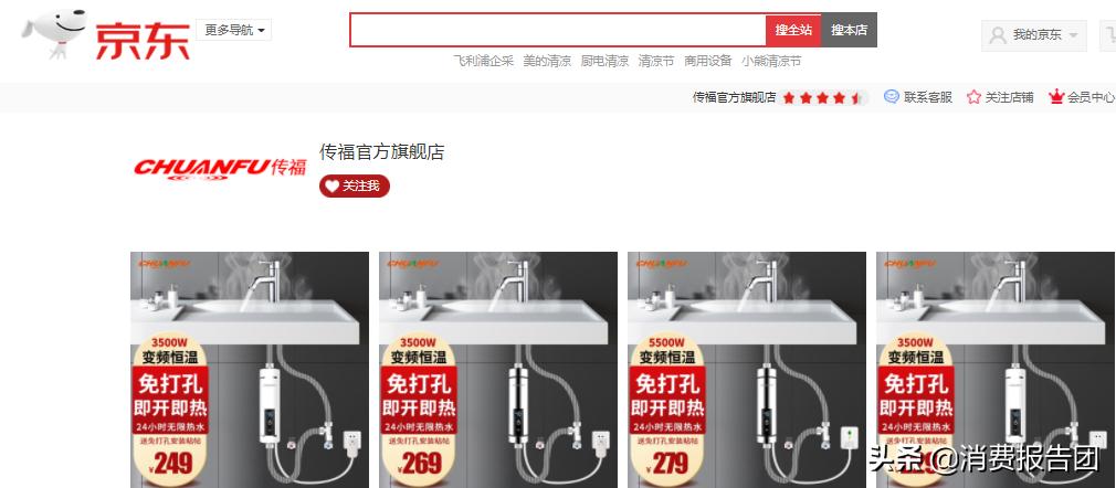 电热水龙头测评推荐2023款智能,电热水龙头测评安全吗