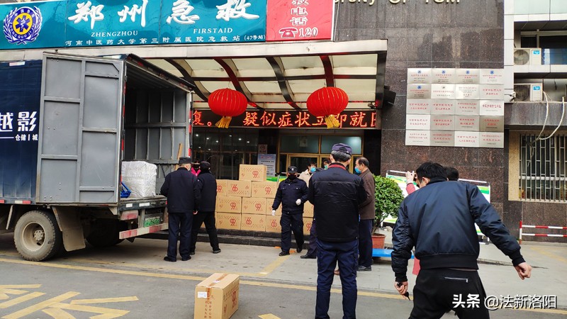 洛阳九九龄保健品,洛阳九九龄醋业捐赠物资助力抗疫