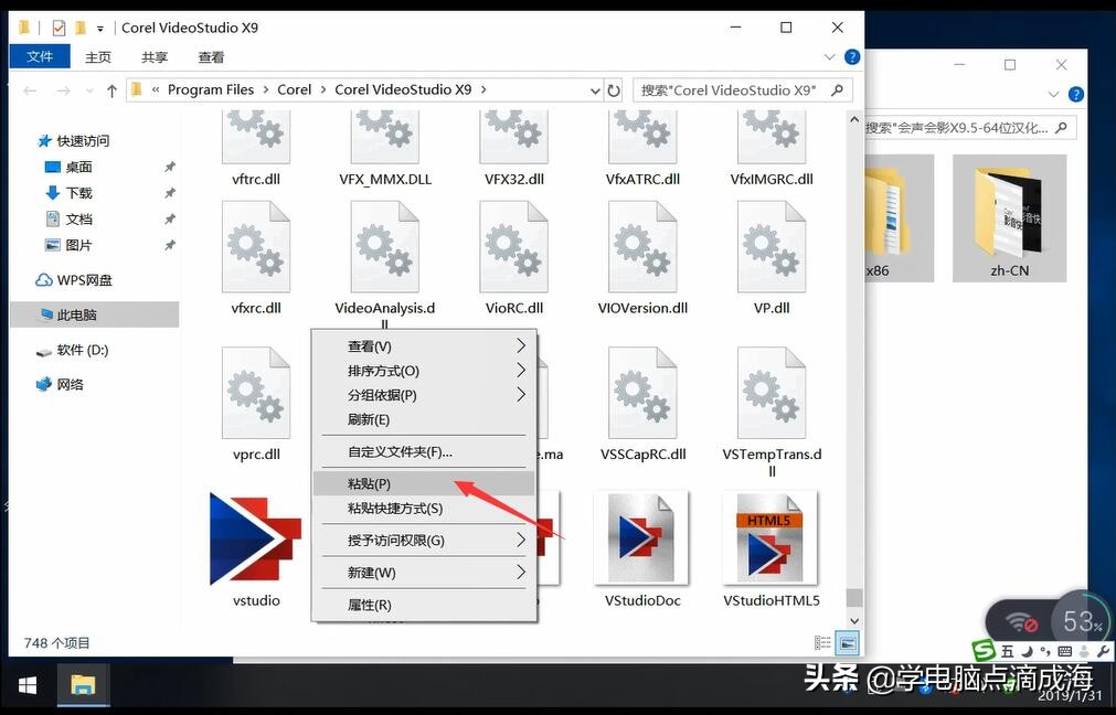 会声会影x9如何导出视频,会声会影x9如何调整显屏比例