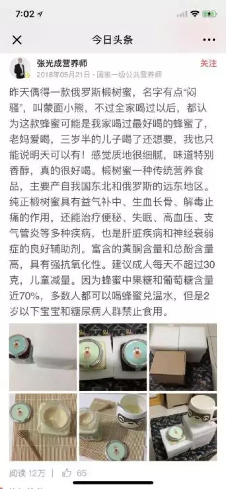 每天更2集上5次热搜，豆瓣8.1，它的火其实就因为导演说的一个字