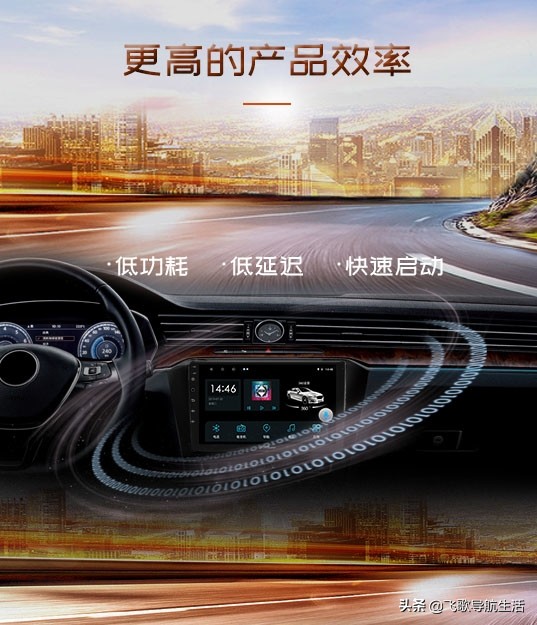 飞歌gt1全景导航一体机,飞歌gt1全景导航