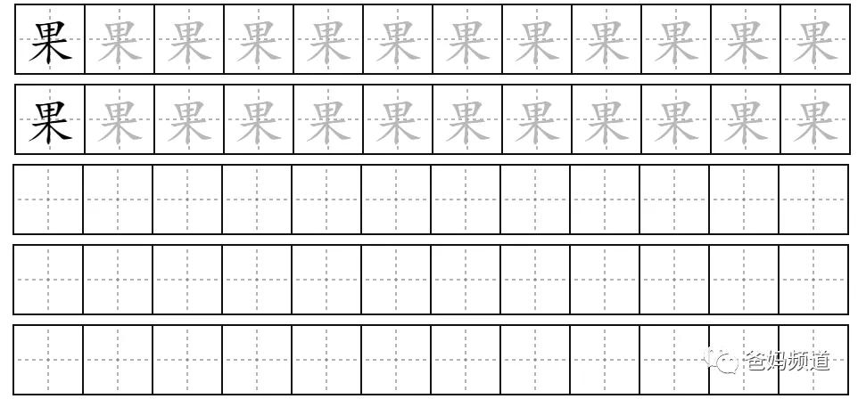 一二三年级古诗带拼音必背可打印,小学必备超长古诗拼音