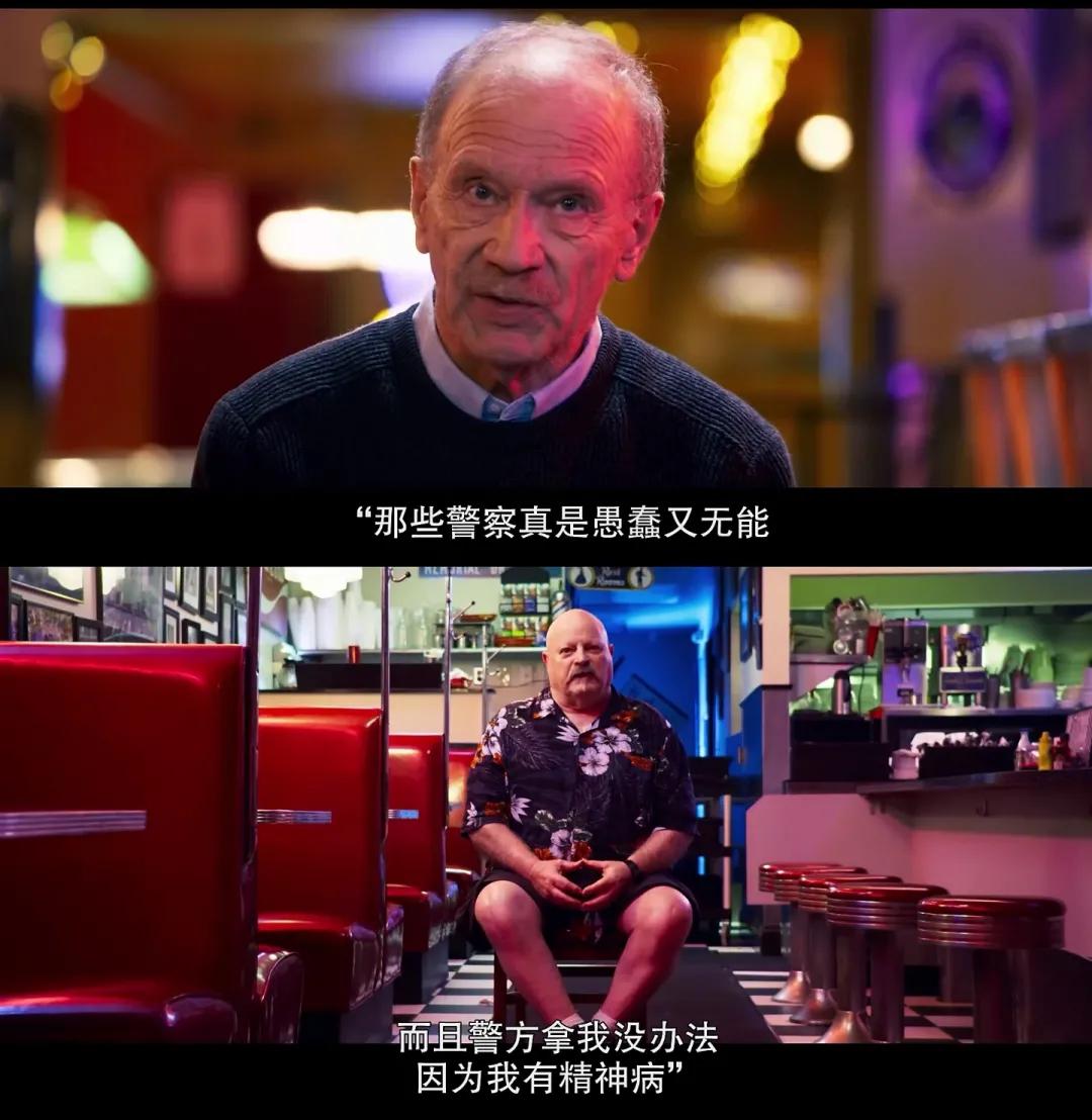 这桩世纪连环强奸案，被网飞拍出来了