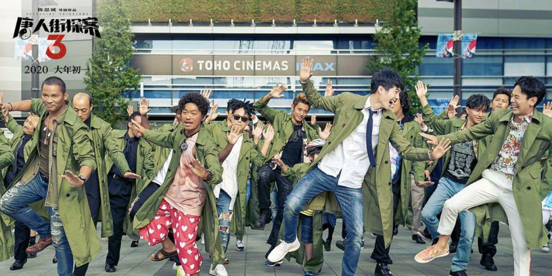 唐人街探案3被告和凶手的关系,唐人街探案3血泪史