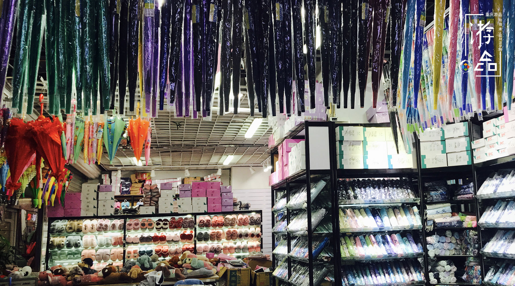 重庆市几大批发市场,重庆地摊摆摊最新政策