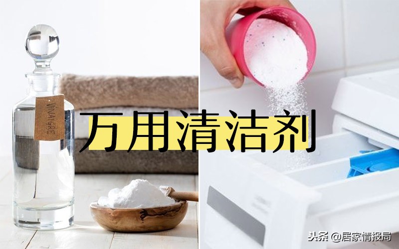 什么清洁用品去油污最好,去油污清洁神器推荐