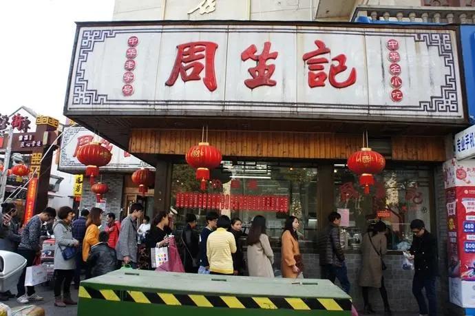 可以网购的地方特色美食,可以在网上买到的地方特色美食