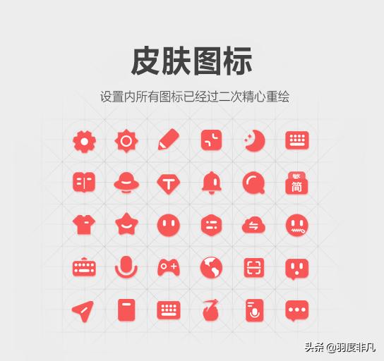 百度输入法皮肤森林集使用技巧,百度输入法森林集皮肤怎么用