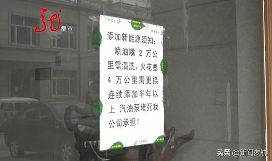 居民楼里的商店竟然能给汽车加油？执法人员来检查，商店突然关门，饭菜还在桌子上呢