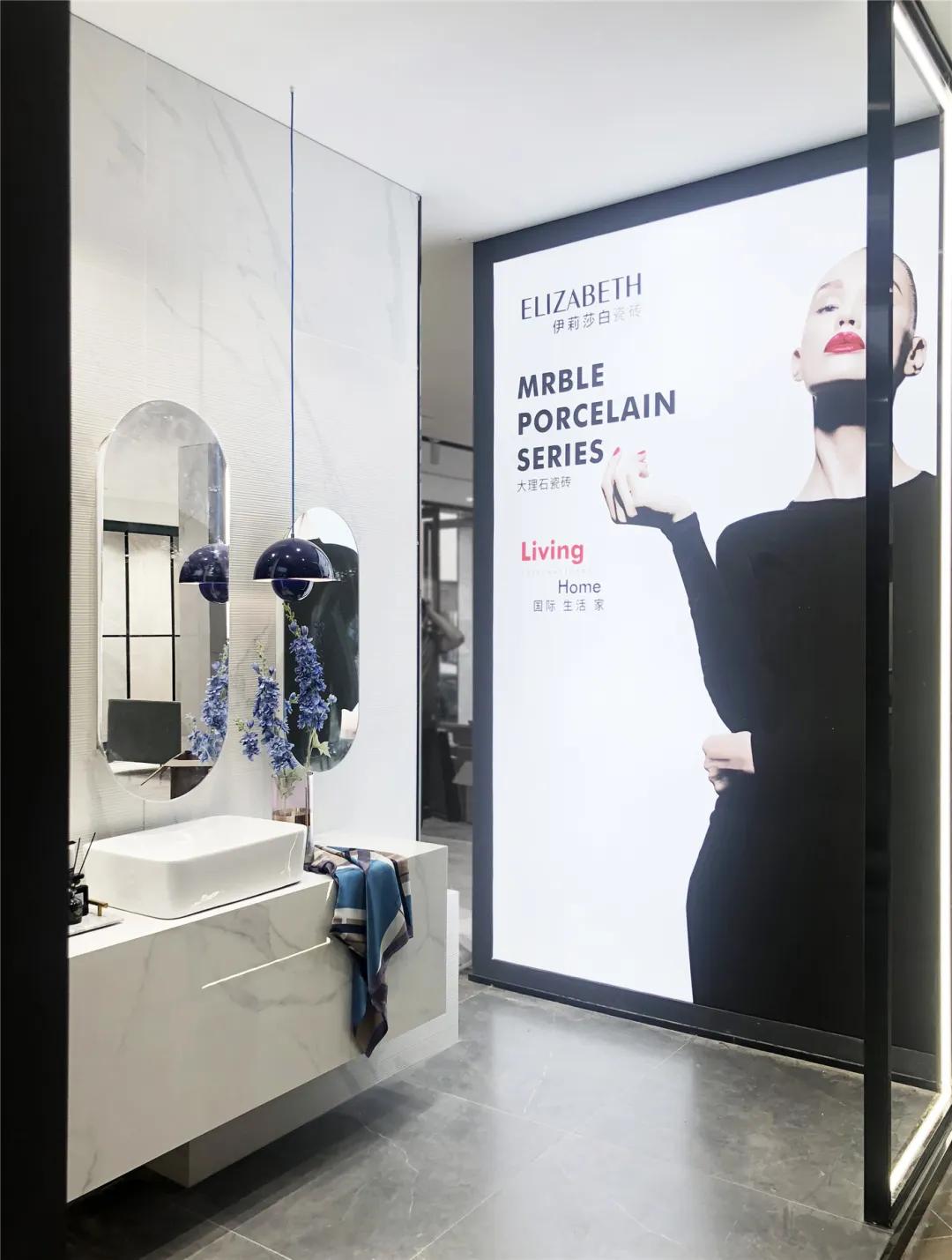 伊莉莎白瓷砖总店,伊莉莎白瓷砖最新消息