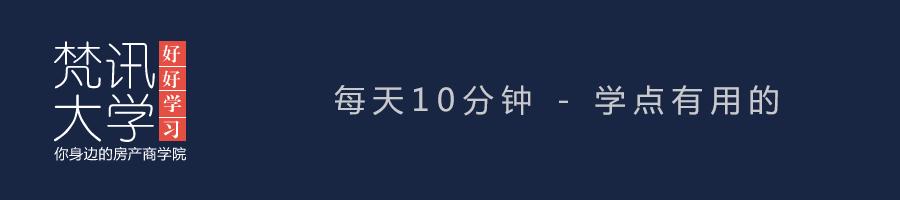 中介为什么要叫你签独家委托,委托独家房产中介卖房好吗