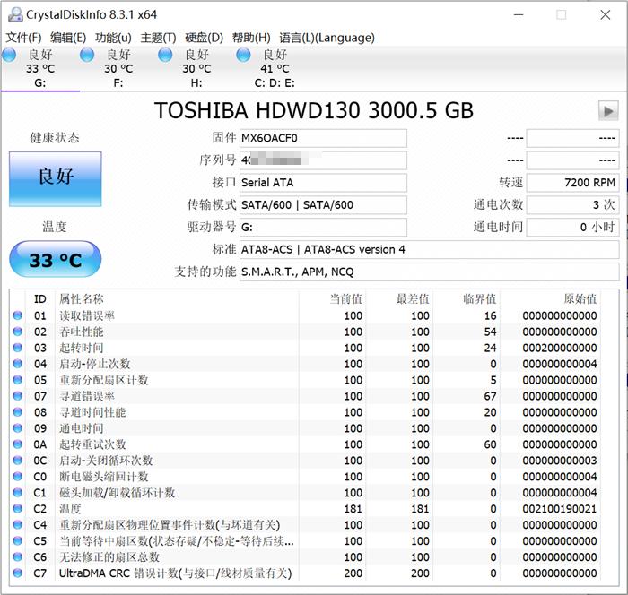 东芝机械硬盘p300和acs200,东芝p300机械硬盘1t是几个磁头