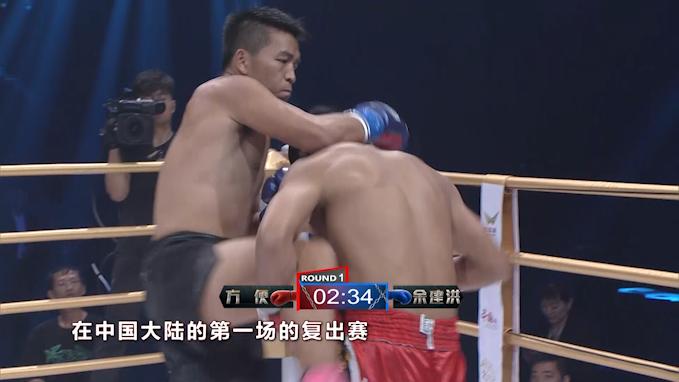 余建洪方便,方便和余健洪比赛视频