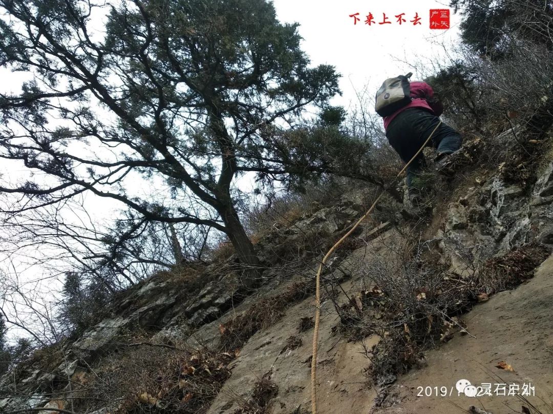 灵石登山运动,灵石登山步道