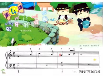 孩子学钢琴有哪些好处,孩子学钢琴有什么作用