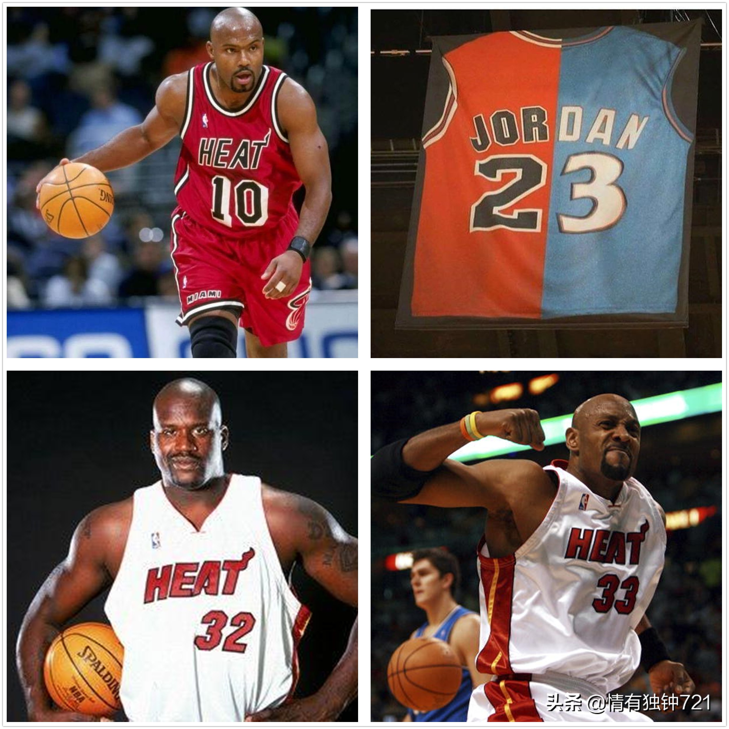 nba哪些球队没有退役球衣,nba有哪些现役球员会被退役球衣