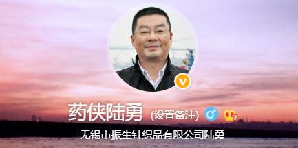 我不是药神原型陆勇的节目,我不是药神药侠原型陆勇