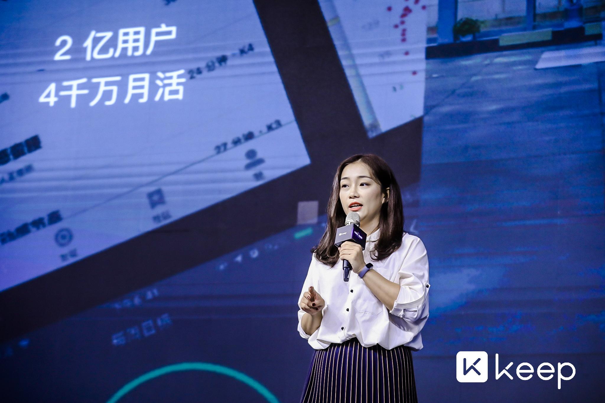 keep品牌营销分析,keep营销组合