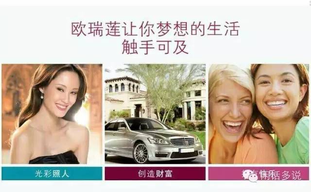 为什么大批微商转做平台模式?