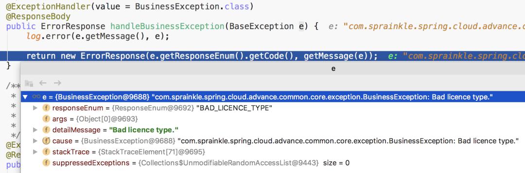 干掉可恶的trycatch！