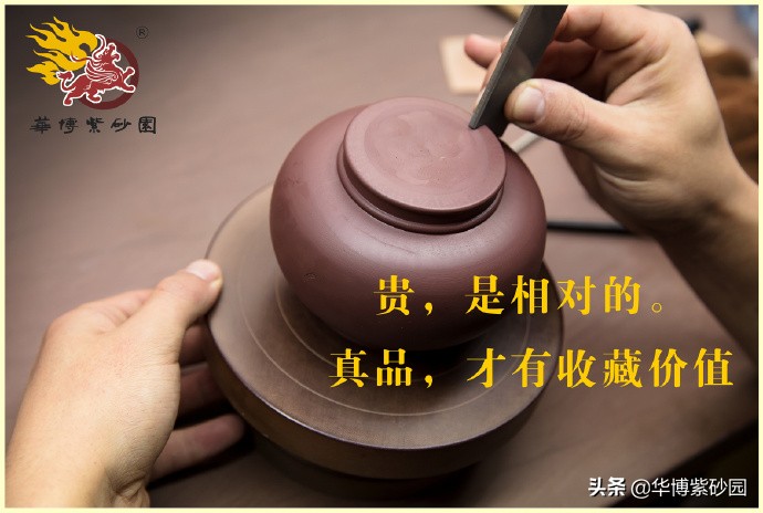华博紫砂园·工艺师在守正创新的道路上前行
