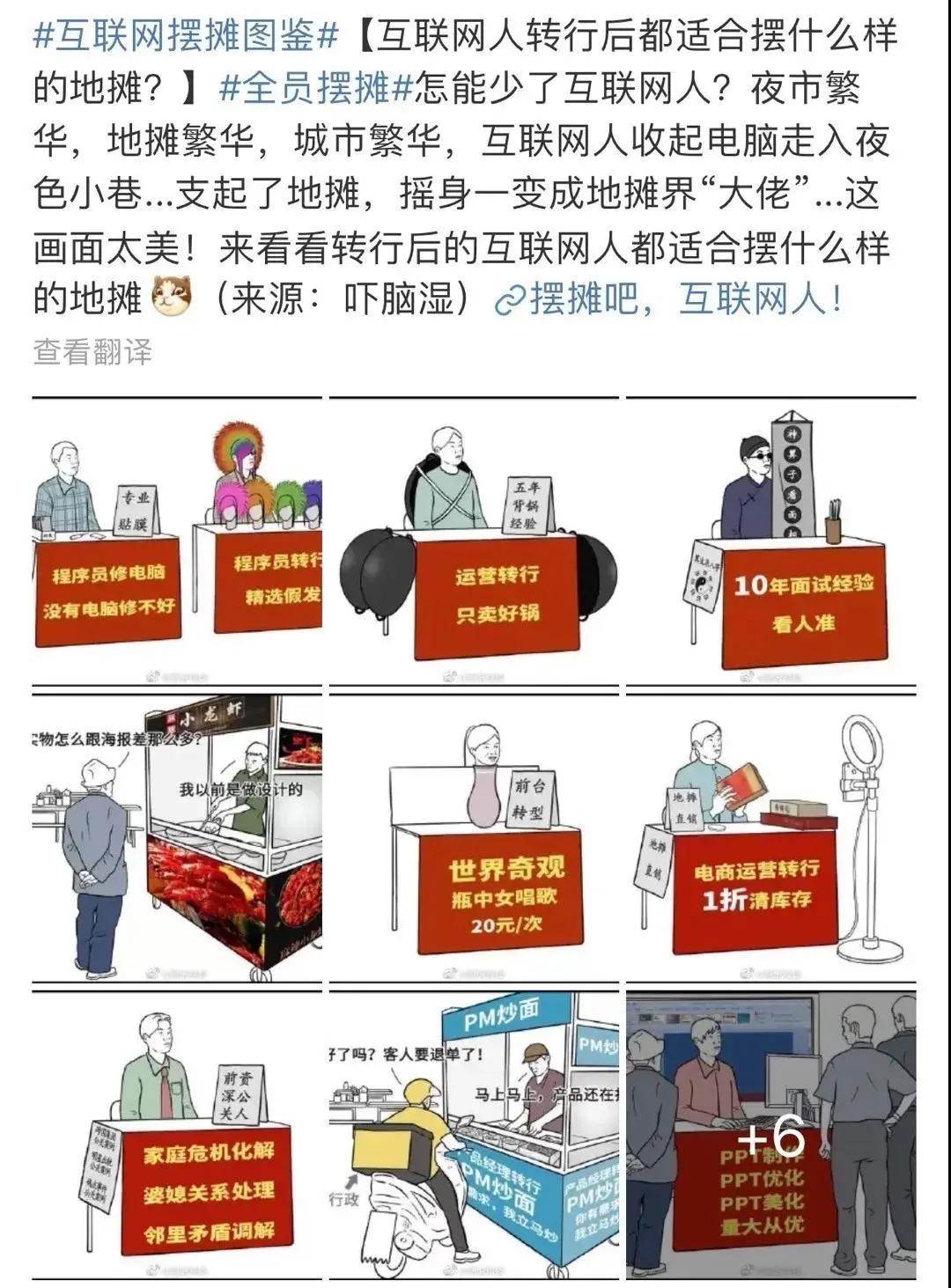 摆摊吧公主能提现吗,摆摊吧app是真的吗