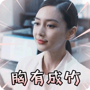 《创业时代》收视扑街,“天使宝贝”九字甩锅