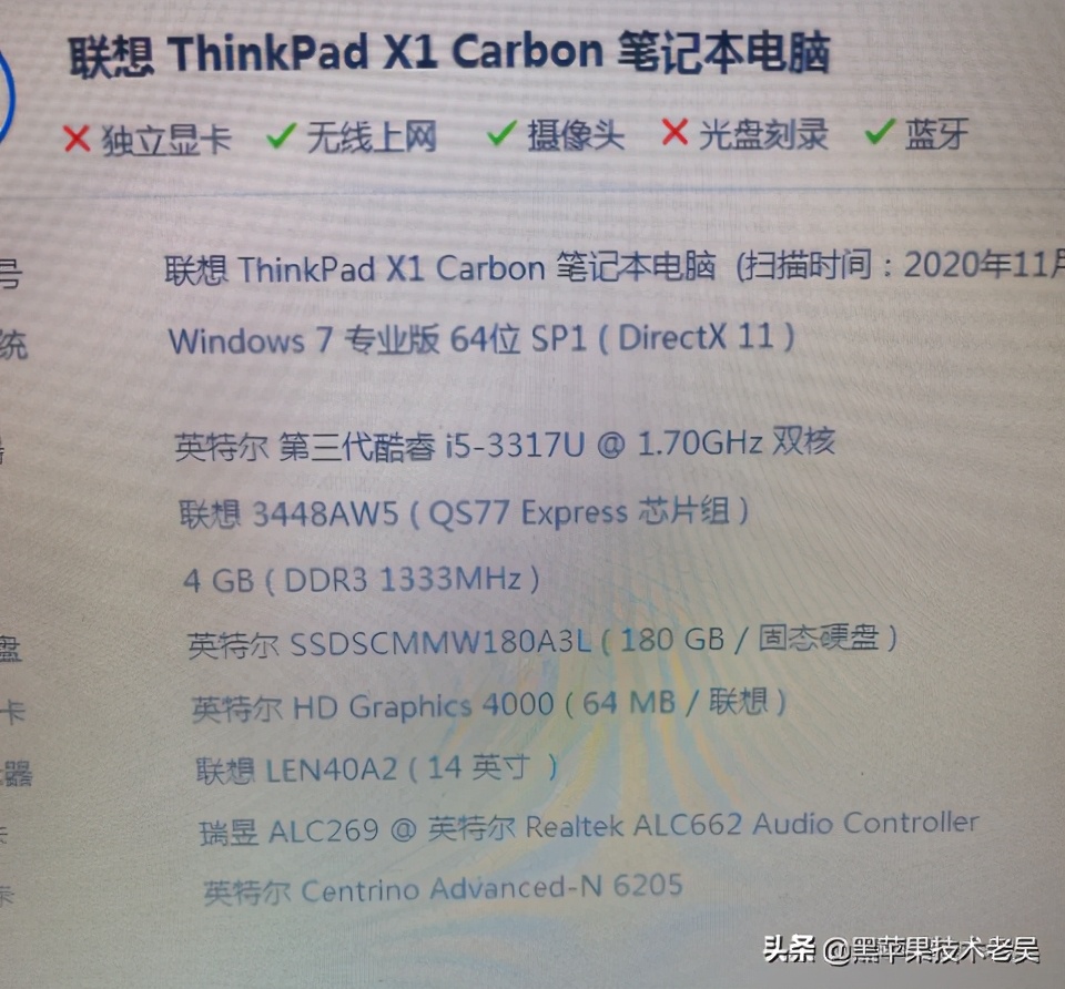 联想thinkpadx1carbon清灰,联想thinkpadx1carbon装黑苹果