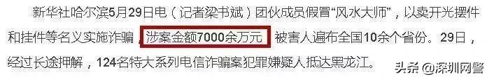突袭！她面试时，200名警察突然把全公司人抓了......