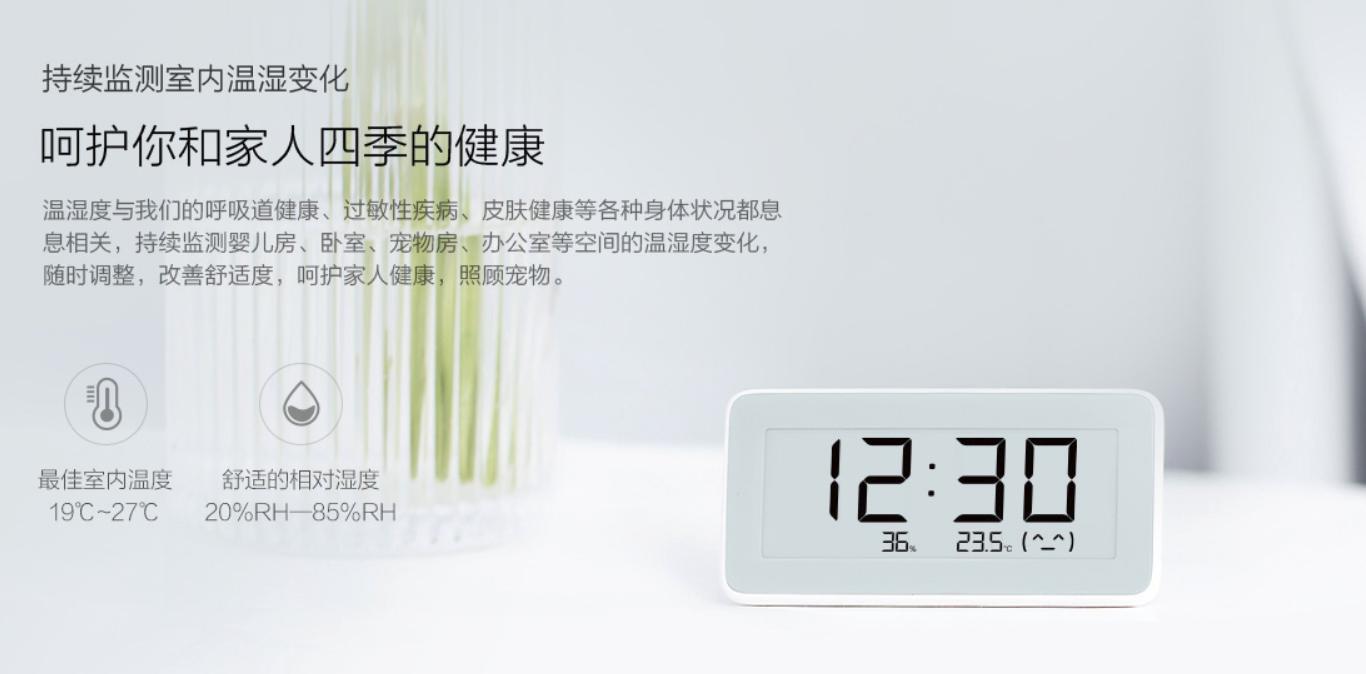 小米科技犬推荐,雷军小米极致爆款