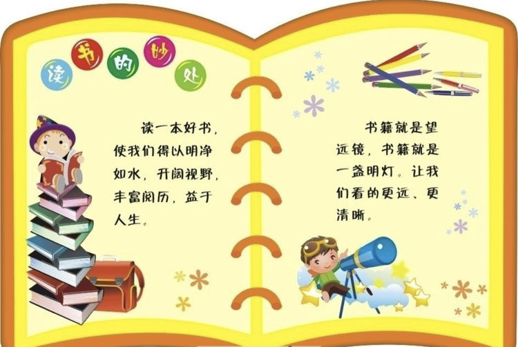 同读一本书，精彩齐绽放——汉中市实验小学“小小朗读者”叶昕钰
