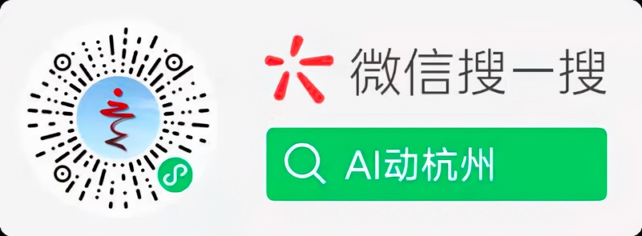 2020年杭州青少年足球联赛,2022杭州青少年争霸赛
