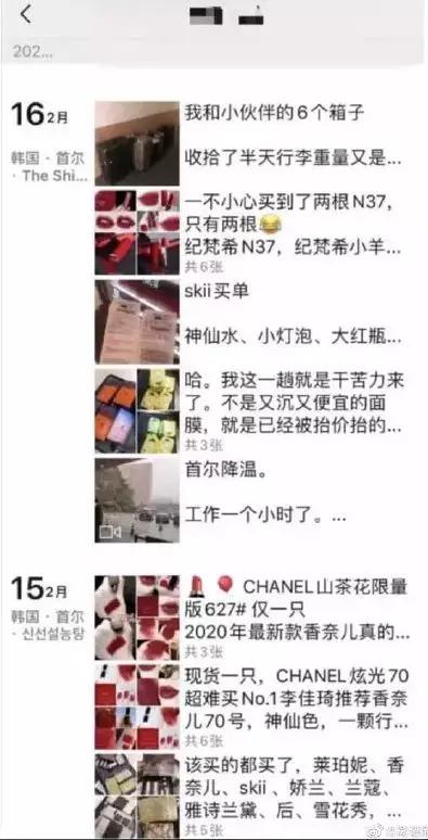 韩国代购回来被海关查,韩国代购回来需要隔离吗