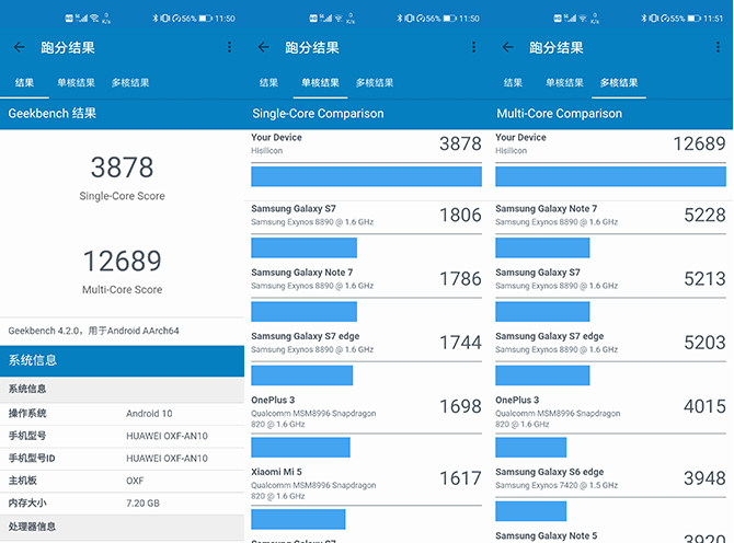 荣耀V30PRO详细评测：MatrixCamera相机矩阵开启5G视频时代
