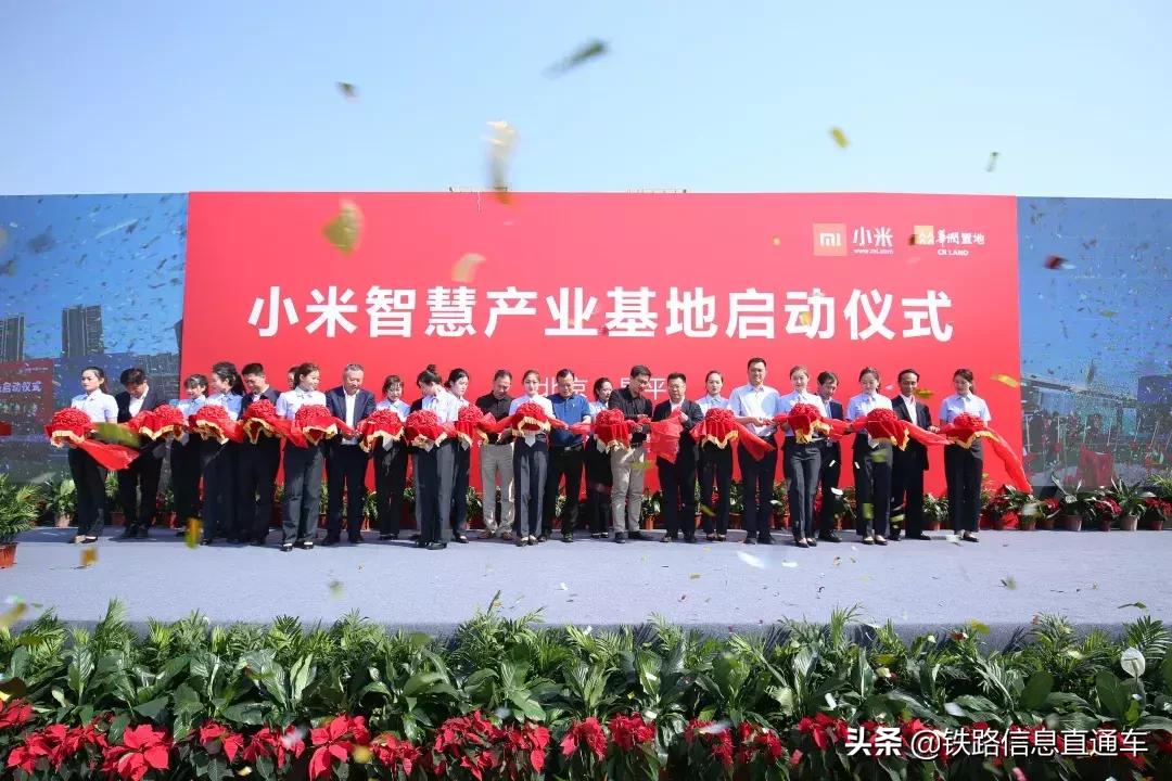 灏忕背鏅烘収浜т笟鍩哄湴椤圭洰,灏忕背鏅烘収浜т笟绀鸿寖鍩哄湴椤圭洰