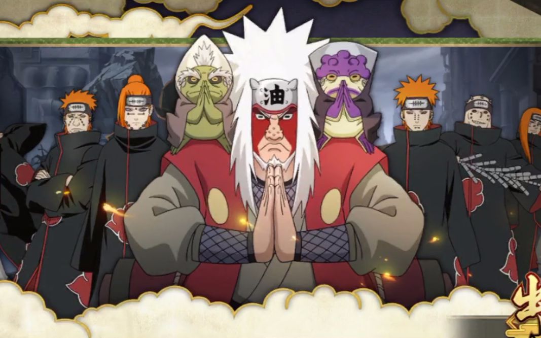 火影忍者分集剧情目录表,火影忍者动画版中文版大结局