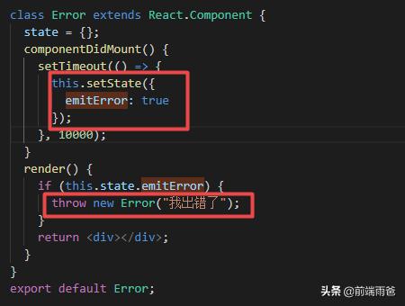 reactnative基础组件,react前端捕获异常