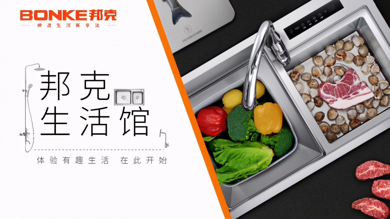 「捷报」品质驱动增长｜邦克荣膺2021国际质造节两大殊荣