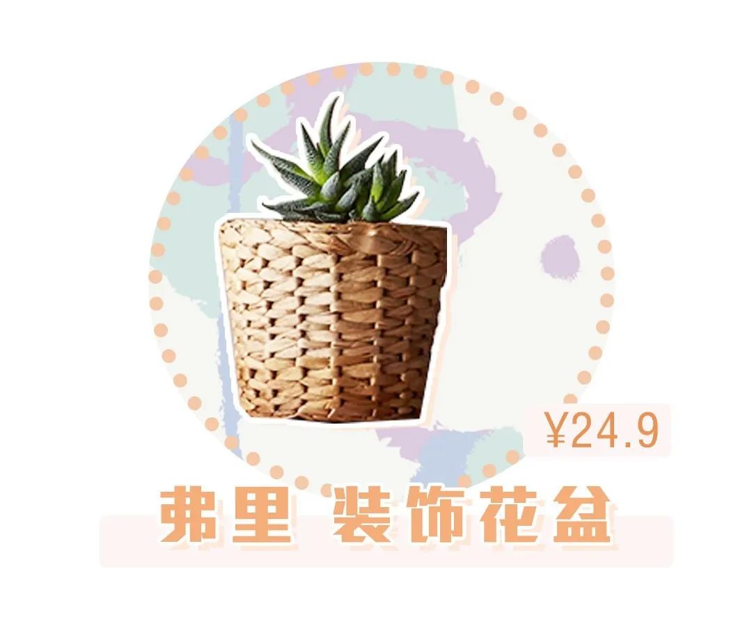 青岛宜家好物推荐,青岛宜家必买15件东西