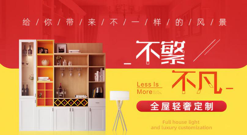 欧铂丽全屋定制属于几线品牌,木门十大品牌全屋定制价格表