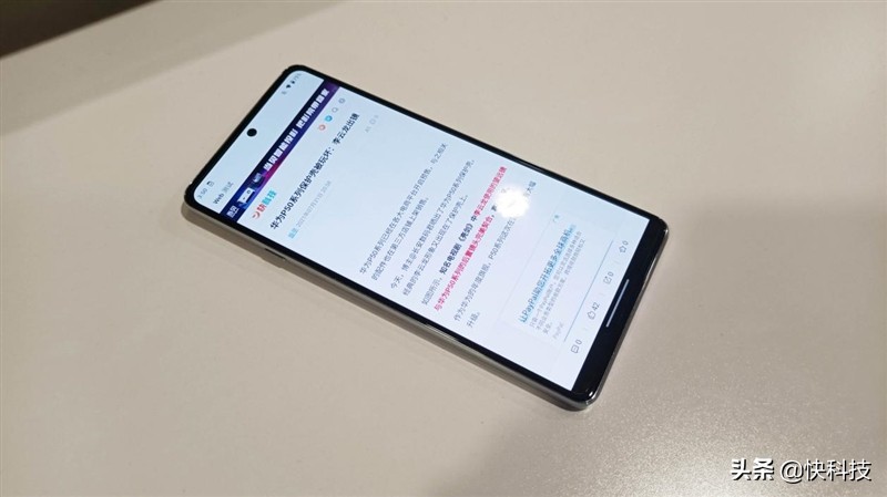 摩托罗拉edge轻奢版和摩托罗拉s30,摩托罗拉edge轻奢版跑分多少