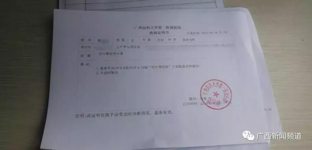 游客被毒蛇咬伤怎么处理,广西一名男子被五毒蛇咬伤