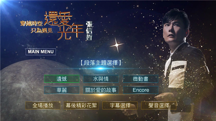 海美迪q5蓝光播放器5.1声道,海美迪q5plus高清家庭影院投影