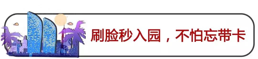 有什么使用方便的旅游年卡,旅游年卡一卡通能在哪些景区用